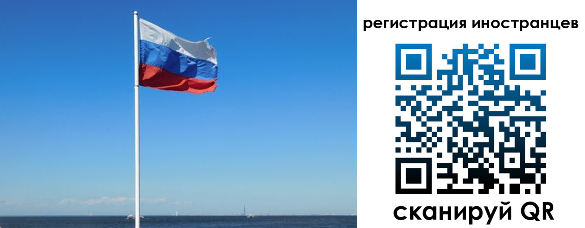 временная регистрация гарантия в Урени
