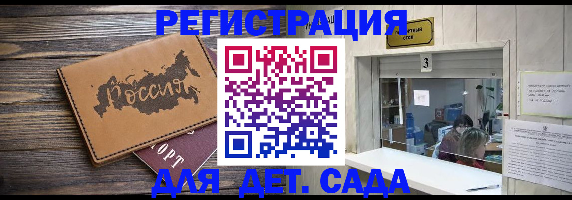 прописка в квартире в Урени